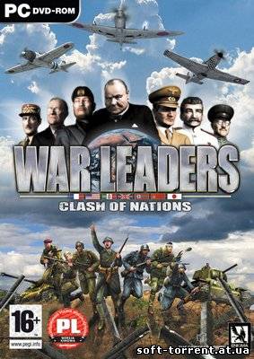 Установить Скачать Полководцы: Мастерство войны / War Leaders: Clash of Nations (2009) PC с торрента