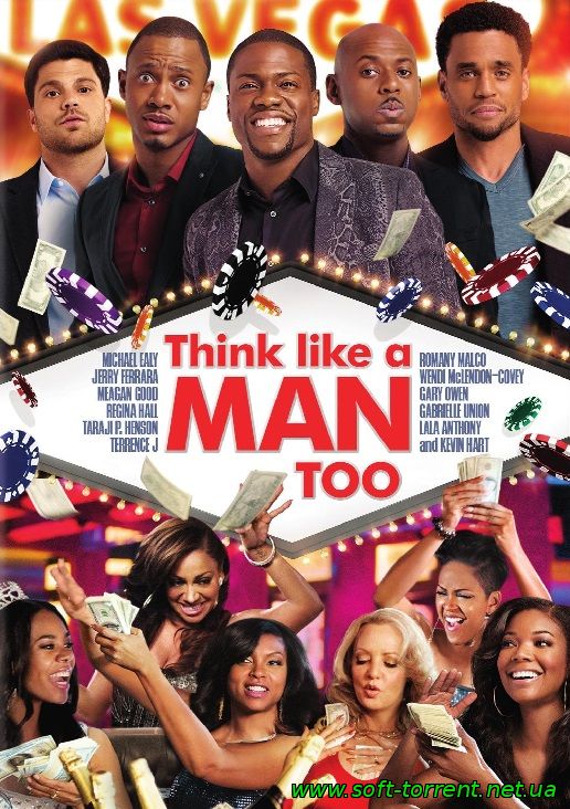 Установить Думай, как мужчина 2 / Think Like a Man Too (2014) HDRip торрент
