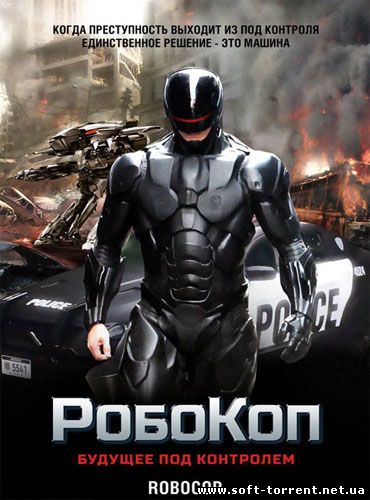 Скачать Робокоп / RoboCop (2014) Скачать торрент на компьютер