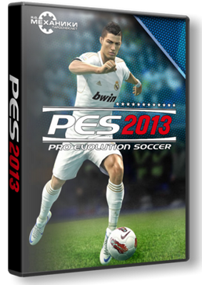 Скачать Скачать Pro Evolution Soccer 2013 (2012) PC | RePack от R.G. Механики через торрент на компьютер