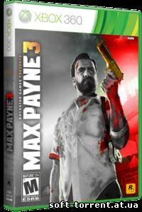 Установить Max Payne 3 [RUS] (RegionFree) (XGD3) (LT+3.0) (2012)" [XBOX360] Скачать Торрент