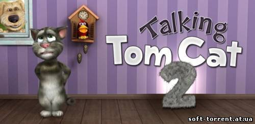 Установить Talking Tom Cat 2 (2011) Android