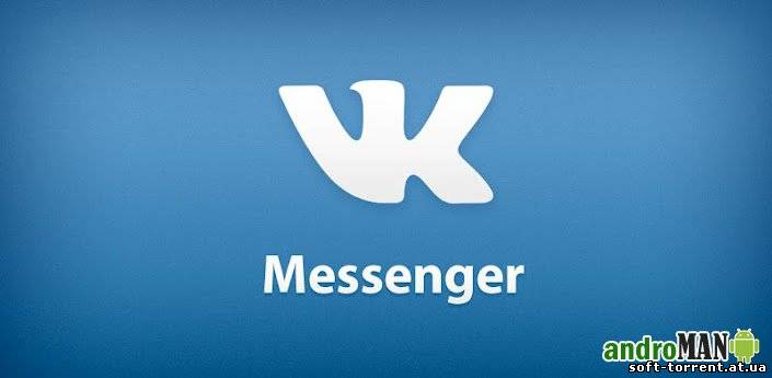 Установить Приложение Vkontakte Messenger для Андроид