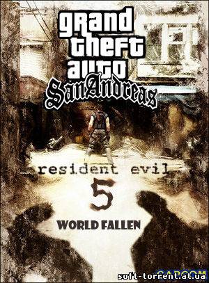 Скачать GTA San Andreas - Resident Evil 5 World Fallen Скачать торрент на компьютер