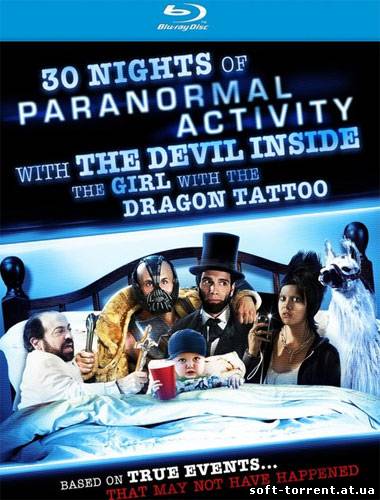 Установить 30 ночей паранормального явления с одержимой девушкой с татуировкой дракона