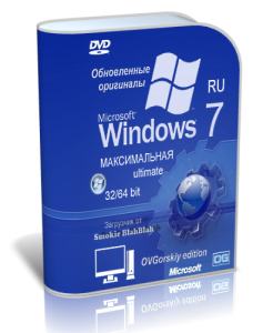 Установить Windows 7 Максимальная Orig Upd 02.2013 by OVGorskiy® 1DVD (32bit+64bit) (2013) Русский