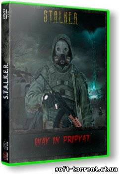 Скачать S.T.A.L.K.E.R.: Call Of Pripyat - Путь в Припять - 2012 Скачать торрент на компьютер