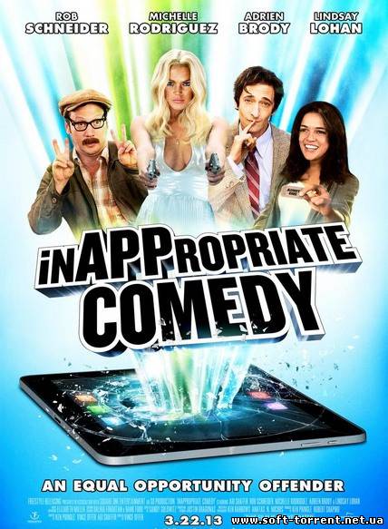 Скачать Непристойная комедия / InAPPropriate Comedy (2013) DVDRip Скачать торрент на компьютер
