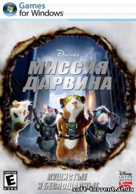 Установить Скачать Миссия Дарвина / G-Force (2009) PC [Repack] торрент