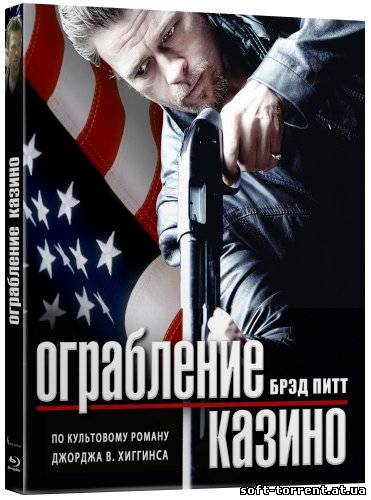 Установить Ограбление Казино Скачать Торрент