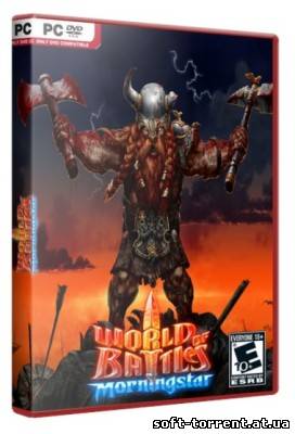 Установить Скачать Мир Сражения / World of Battles [1.3] (2011) PC торрент