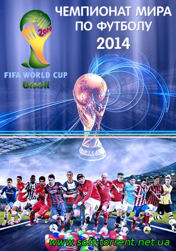 Установить Футбол. Чемпионат мира 2014. 1/8 финала. Коста-Рика - Греция + Превью. Спорт 1 HD [29.06] (2014) HDTVRip