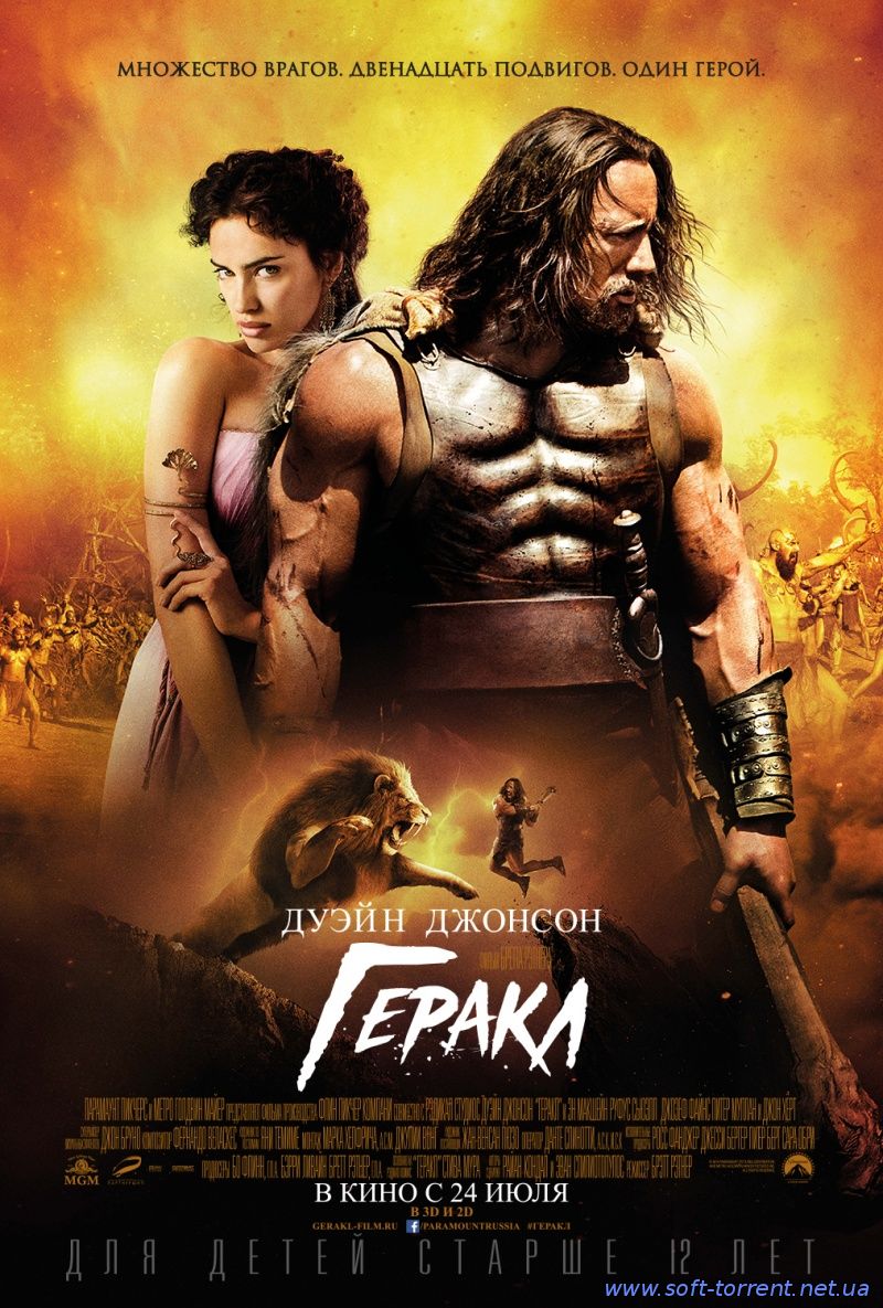 Установить Геракл / Hercules (2014) TS Скачать торрент