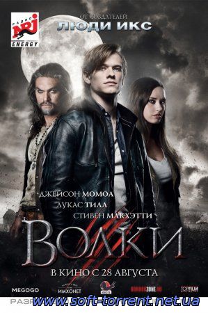 Установить Волки / Wolves (2014) WEBRip | Чистый звук Скачать торрент