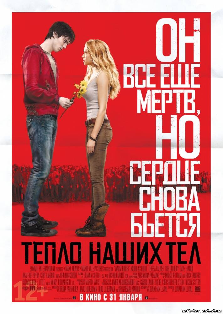 Установить Тепло наших тел / Warm Bodies (2013) WEB-DL 720р | Звук с TS скачать торрент