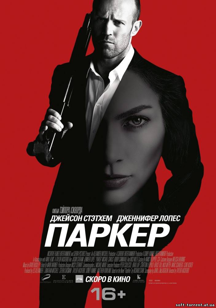 Скачать Паркер / Parker (2013) BDRip 1080p | Чистый звук на компьютер