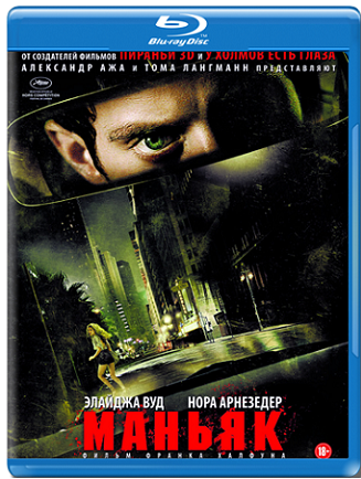 Установить Маньяк / Maniac (2012) BDRip 1080p | Лицензия Скачать торрент