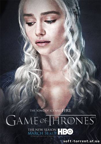 Установить Игра престолов / Game of Thrones 3 Сезон (2013) Скачать торрент