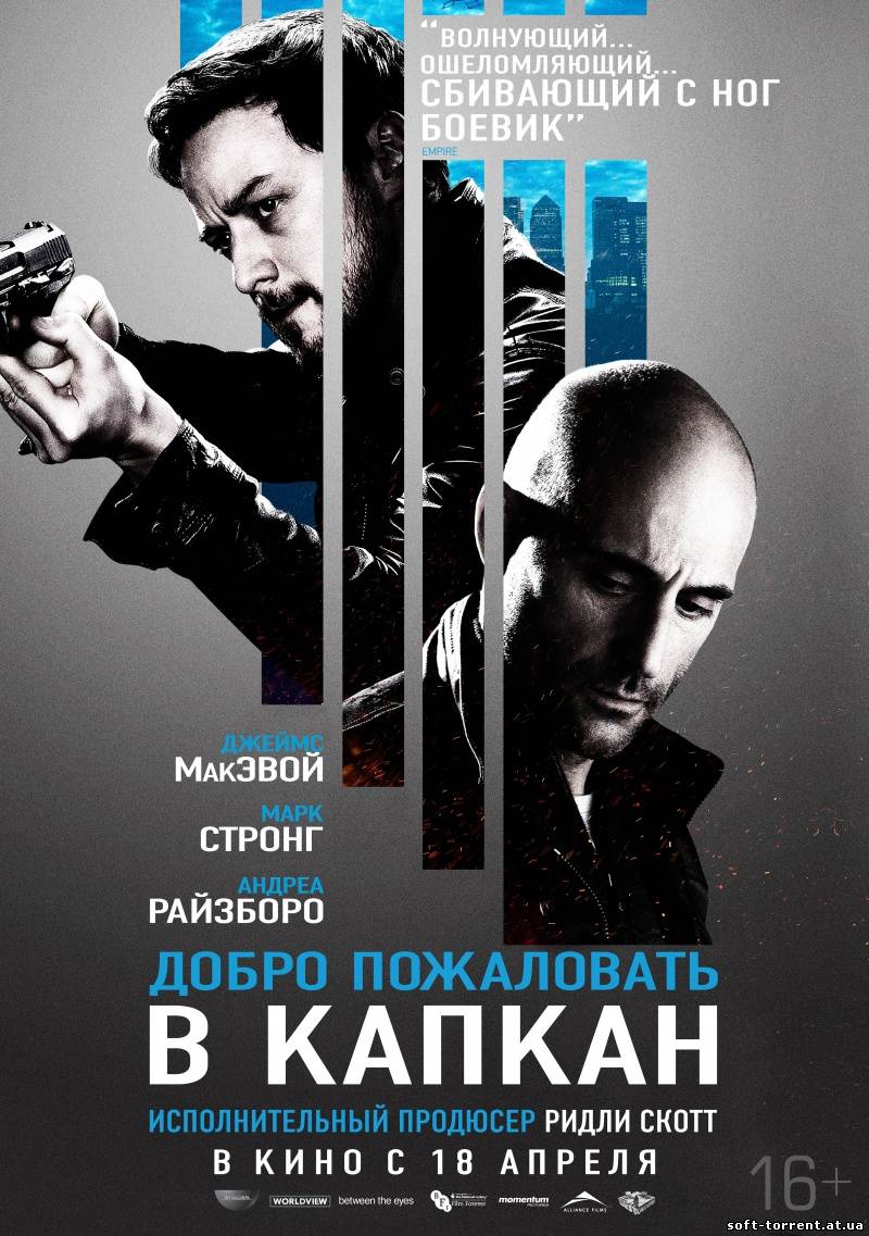 Установить Добро пожаловать в капкан / Welcome to the Punch (2013) WEB-DLRip