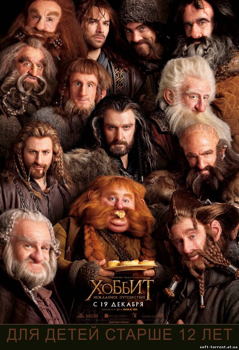 Скачать Хоббит: Нежданное путешествие / The Hobbit: An Unexpected Journey (2012) BDRip-AVC | Чистый Звук на компьютер