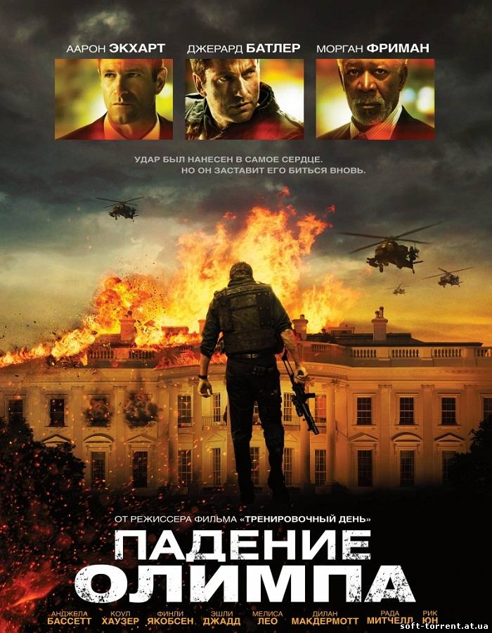 Скачать Падение Олимпа / Olympus Has Fallen (2013) BDRip 720p | Чистый звук на компьютер
