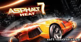 Установить Android Asphalt 7: Heat 1.0.4+кэш 1.0.1(Tegra) [Гонки, Любое, RUS + ENG]