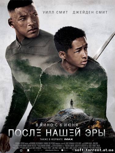 Скачать После нашей эры / After Earth (2013) Скачать торрент на компьютер