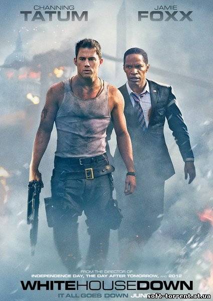 Скачать Штурм Белого дома / White House Down (2013) TS скачать торрент на компьютер