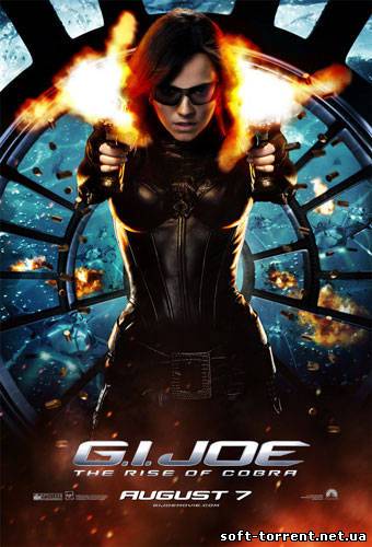Установить Бросок кобры (G.I. Joe: The Rise of Cobra) Скачать торрент