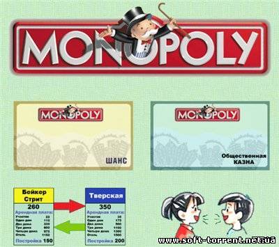 Установить Мои Монополии (2011) PC Скачать Торрент