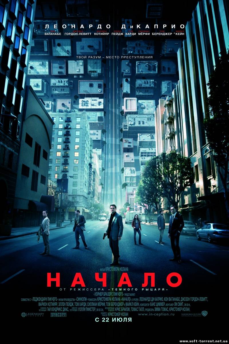 Установить Начало / Inception (2010) BDRip  Скачать торрент