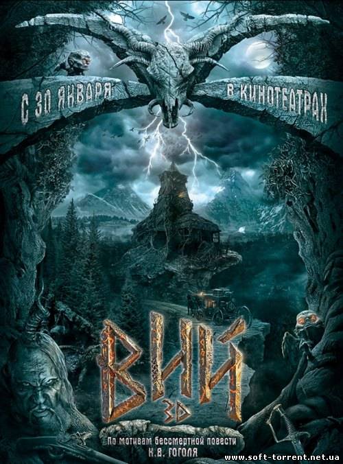 Скачать Вий (2014) WebRip Скачать торрент на компьютер
