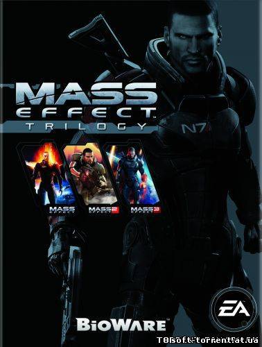 Mass Effect: Trilogy Edition (2012) PC