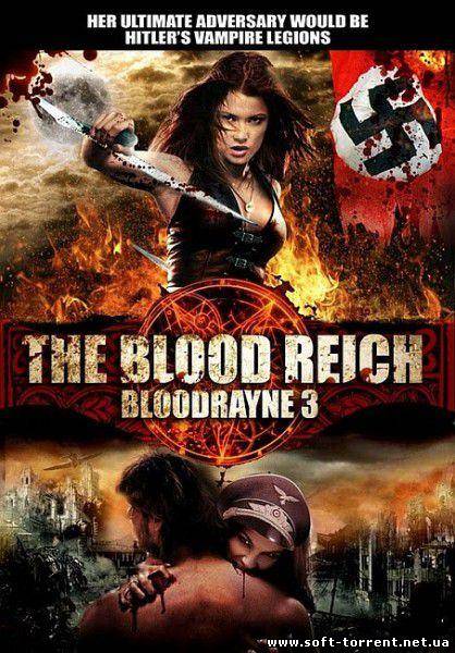 Установить Бладрейн 3 / Bloodrayne: The Third Reich (2010 Смотреть онлайн