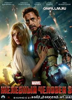 Установить Железный Человек 3 (2013) Смотреть онлайн